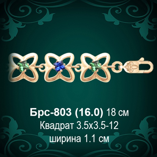Браслет Женский Брс-803 восковка