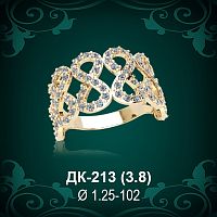 Кольцо "Бесконечность" ДК-213 восковка