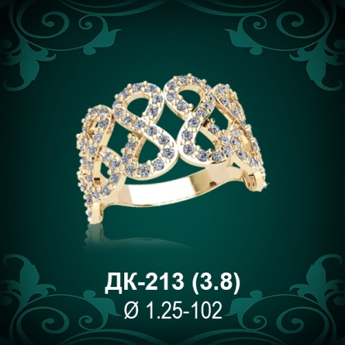 Кольцо "Бесконечность" ДК-213 восковка