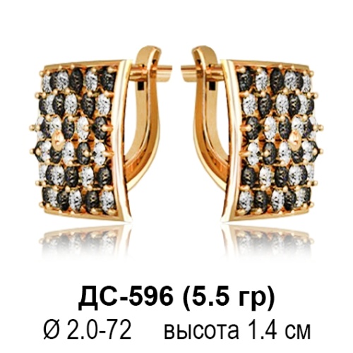 Серьги ДС-596 восковка