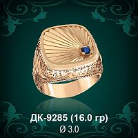 Мужской перстень ДК-9285 восковка