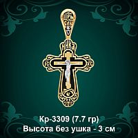 Крестик Кр-3309 восковка - 3 см