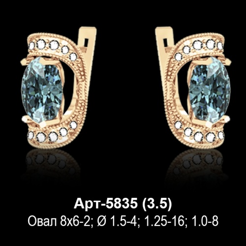 Серьги Арт-5835 восковка Серьги Арт-5835 восковка