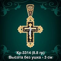 Крестик Кр-3314 восковка - 3 см