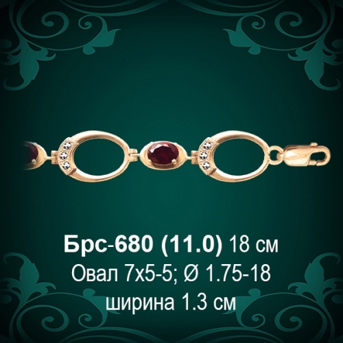 Браслет Женский Брс-680 восковка