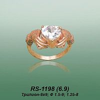 Carates RS-1198 опока