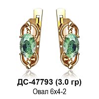 Серьги ДС-47793 восковка