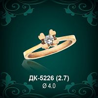 Кольцо "Одинарка" ДК-5226 восковка