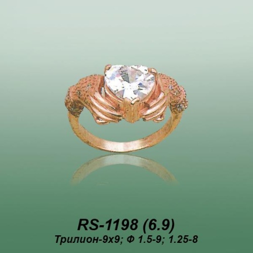 Carates RS-1198 опока Carates RS-1198 опока