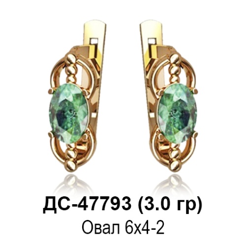 Серьги ДС-47793 восковка