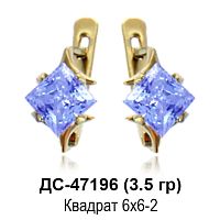 Серьги ДС-47196 восковка