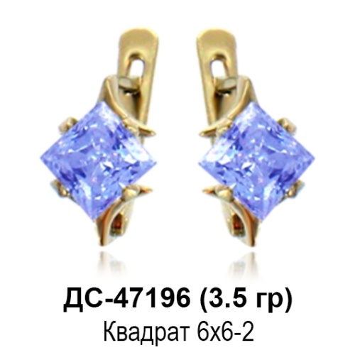 Серьги ДС-47196 восковка