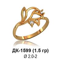 Кольцо ДК-1599 восковка