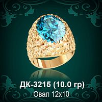 Кольцо "С Крупным камнем" ДК-3215 восковка