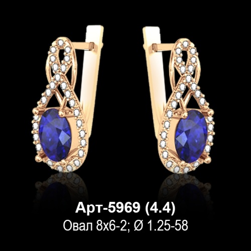 Серьги Арт-5969 восковка Серьги Арт-5969 восковка