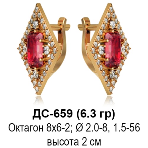 Серьги ДС-659 восковка