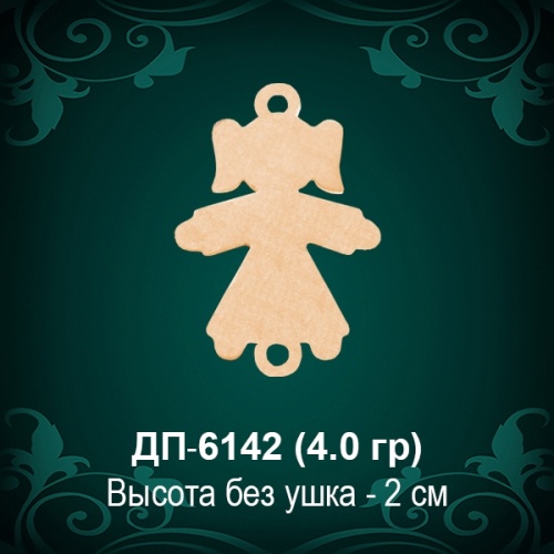 Подвеска "Девочка" ДП-6142 восковка