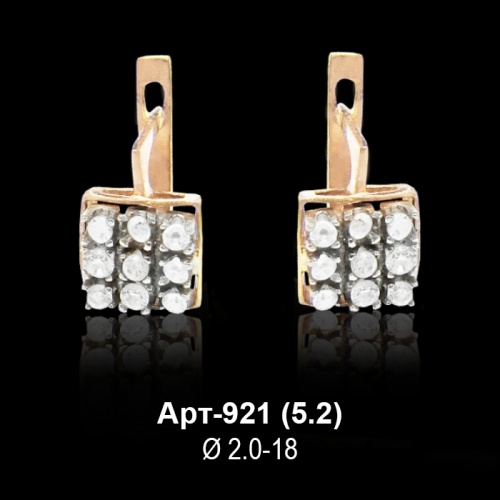 Серьги Арт-921 восковка