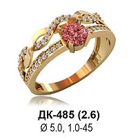 Кольцо ДК-485 восковка