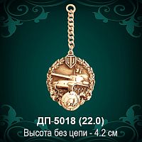  Брелок "Танк" ДП-5018 восковка