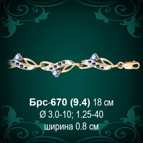 Браслет Женский Брс-670 восковка