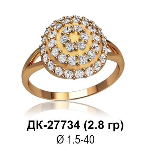 Кольцо ДК-27734 восковка Кольцо ДК-27734 восковка