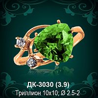 Кольцо "С Крупным камнем" ДК-3030 восковка