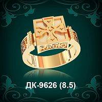 Мужской перстень ДК-9626 восковка