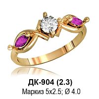 Кольцо ДК-904 восковка