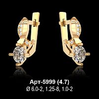Серьги Арт-5999 восковка