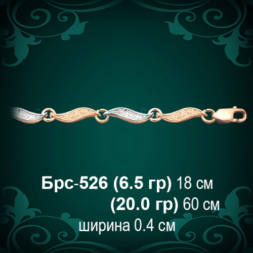 Браслет Женский Брс-526 восковка