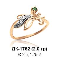 Кольцо ДК-1762 восковка