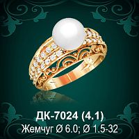 Кольцо "С Жемчугом" ДК-7024 восковка