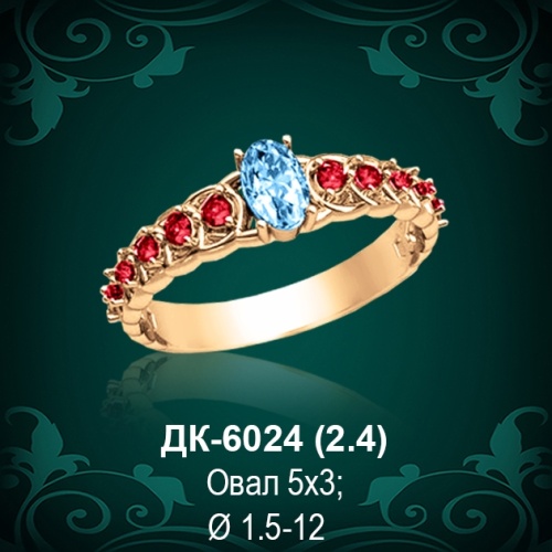 Кольцо "Одинарка с россыпью" ДК-6024 восковка