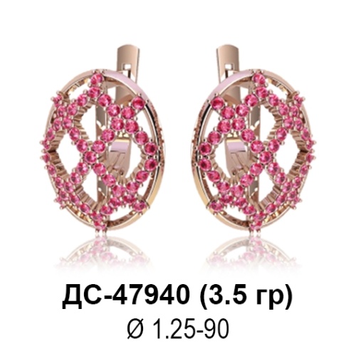 Серьги ДС-47940 восковка