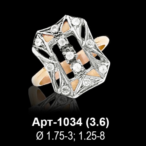 Кольцо Арт-1034 восковка