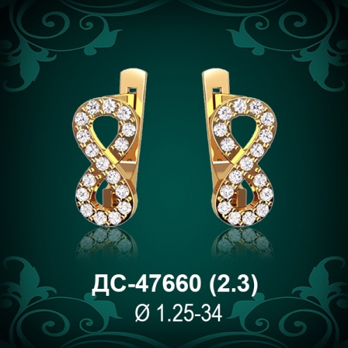 Серьги "Бесконечность" ДС-47660 восковка