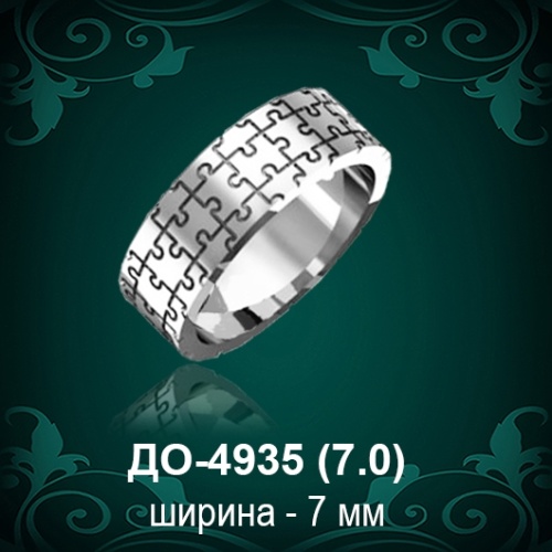 Обручальное кольцо "Женское" ДО-4935 восковка