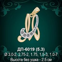 Подвеска Буква ДП-6019 (М) восковка