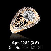 Кольцо Арт-2282 восковка