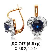 Серьги ДС-747 восковка