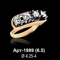 Кольцо Арт-1989 восковка