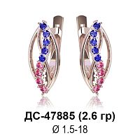 Серьги ДС-47885 восковка