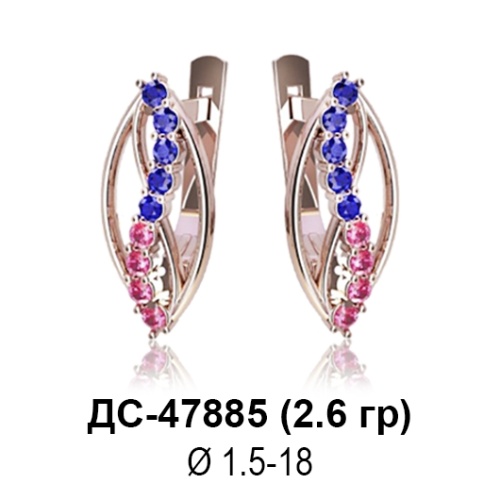 Серьги ДС-47885 восковка