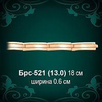 Браслет Женский Брс-521 восковка