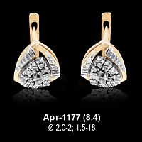Серьги Арт-1177 восковка