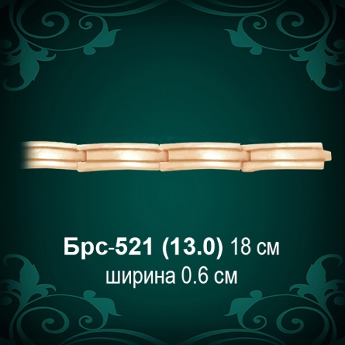 Браслет Женский Брс-521 восковка Браслет Женский Брс-521 восковка