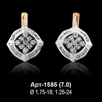 Серьги Арт-1585 восковка