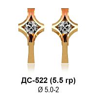 Серьги ДС-522 восковка