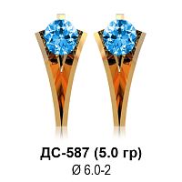 Серьги ДС-587 восковка
